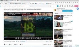 迅雷黑料爆料视频下载,视频下载背后的真相曝光