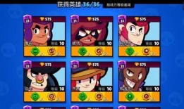 荒野乱斗人物最新爆料,神秘英雄即将登场，技能亮点抢先看！