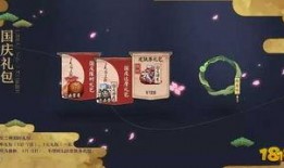 最新国庆活动爆料,揭秘最新活动亮点与惊喜福利