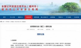 福州市新闻爆料电话号码,揭秘市民与媒体互动的桥梁