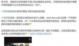 圈内扒叔最新爆料网站