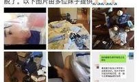 宜宾女子爆料视频,揭露惊人真相！