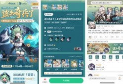 仙舟最新爆料消息,神秘势力崛起，仙界风云再起