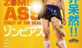 僵尸茅厕在线观看,惊悚悬疑，在线惊悚体验