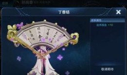 小乔技能爆料视频,华丽变身，战场霸主再现！