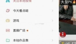 快手网红吃瓜网址是多少,带你一探究竟