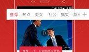 胡桃798爆料视频全集,揭秘幕后真相与精彩瞬间