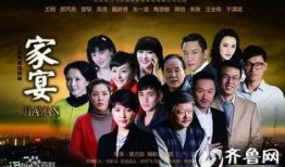 家宴电视剧在线观看,重温家族温情，共度美好时光