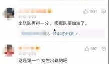 胡晓宇官方爆料视频大全,揭秘幕后真相与精彩瞬间