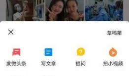 怎么玩头条爆料视频赚钱,揭秘头条爆料视频赚钱攻略