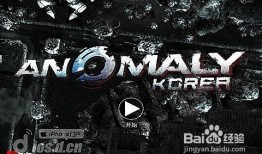 《异形4》手机在线观看,手机在线惊悚体验！