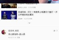 贴吧帕克爆料视频在哪看,观看途径全解析