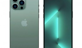 苹果14颜色爆料最新,时尚潮流色彩盛宴即将来袭