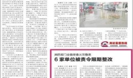 新闻媒体爆料大全汇总,盘点热点事件背后的真相与内幕