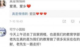 澎湃新闻微信爆料,揭秘事件背后惊人真相