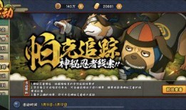 火影策划帕克爆料最新,帕克揭秘策划幕后秘辛