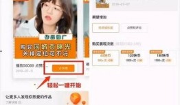 快手网红吃瓜软件叫啥名,这款软件究竟有何魅力？