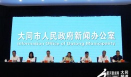 衡南大同爆料新闻最新,惊曝某企业涉嫌违规操作，环保问题引关注