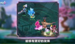 神武4新闻爆料,神秘副本即将开启，全新玩法等你来挑战！