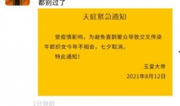 最新七夕爆料新闻报道,明星情侣甜蜜互动，幕后故事引热议