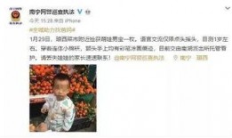 南宁男童爆料最新消息,事件真相逐步浮出水面