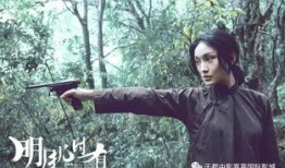 电影明月在线观看