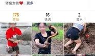 宜宾女子爆料视频,揭露惊人真相！