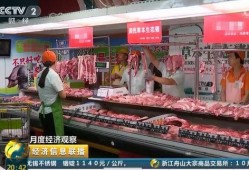 孙女爆料养猪厂视频,养猪厂内幕惊人揭露