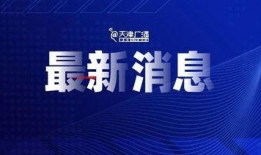 晨泉集团爆料最新消息今天,最新动态揭秘，行业变革即将来临！”