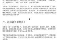 微信爆料娱乐圈文档,微信爆料文档深度解析