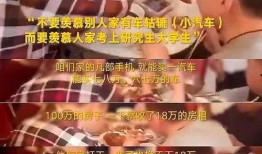 打工仔爆料视频,揭秘不为人知的辛酸历程