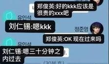韩国记者爆料娱乐圈事件,韩国记者揭露惊人内幕