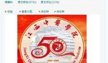 东北最新爆料消息,揭秘神秘事件背后的惊人真相