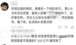 贴吧娱乐圈爆料