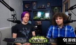 暴雪总裁爆料事件视频,揭秘游戏行业幕后真相