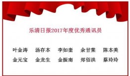 新闻爆料人的好处,揭开真相背后的英雄与福祉